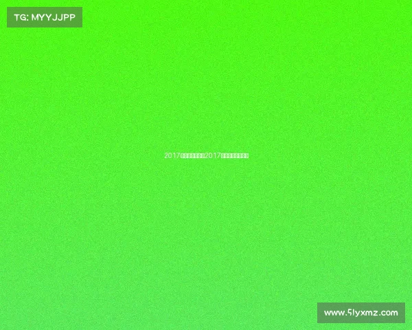 2017亚冠赛事集锦—2017亚冠联赛中国球队