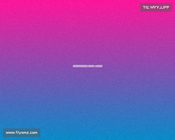 上海女排天津女排赛事;上海女排vs天津女排